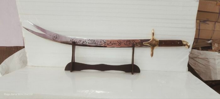 Zulfiqar Sword (Hajrat Ali Sword) - Image 6