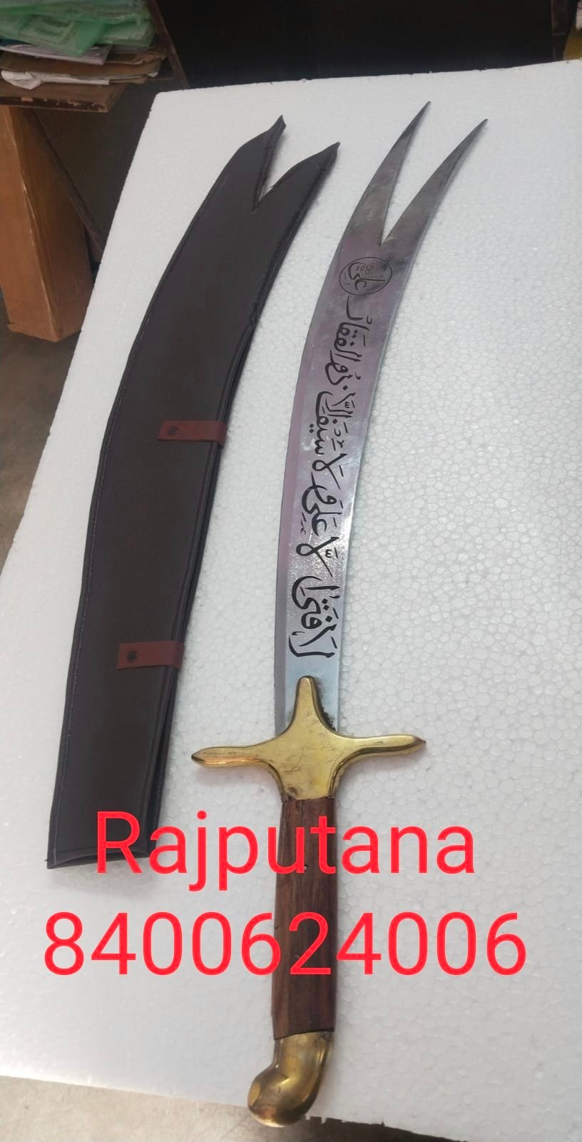 2024/09/1001243512.jpg Zulfiqar Sword (Hajrat Ali Sword) - Image 1