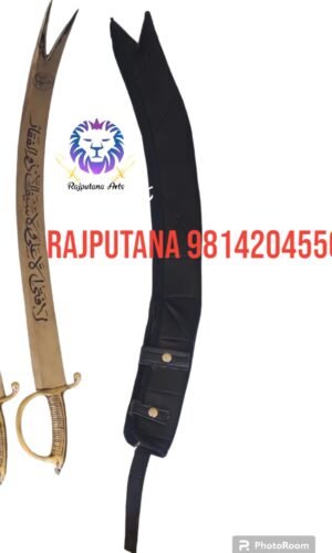 buy Zulfikar swords in India at Rajputana Arts.