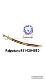 Buy Sirohi Rajwada Talwar