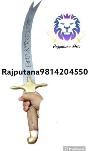 buy Zulfikar swords in India at Rajputana Arts.