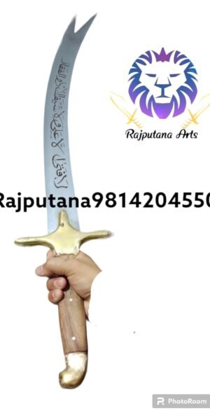 buy ZZulfiqar Sword (Hajrat Ali Sword) at Rajputana Arts.