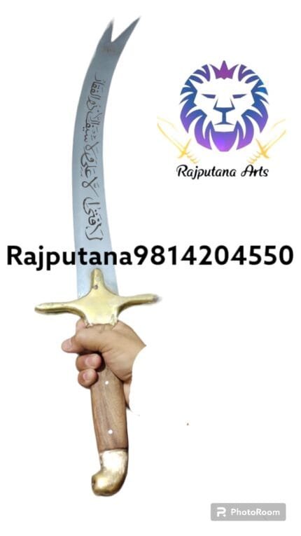 buy ZZulfiqar Sword (Hajrat Ali Sword) at Rajputana Arts.