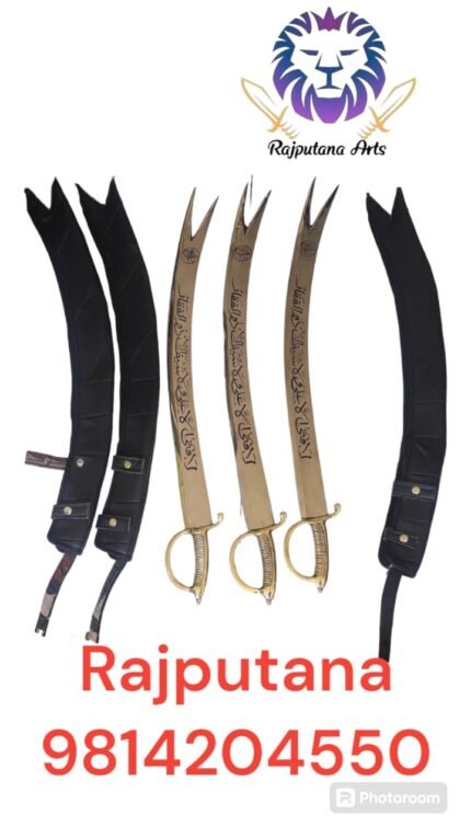 Zulfiqar Sword Imam Ali Sword Hazrat Ali Sword Islamic Sword
