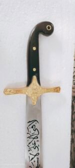 Zulfiqar Sword (Hajrat Ali Sword) - Image 5