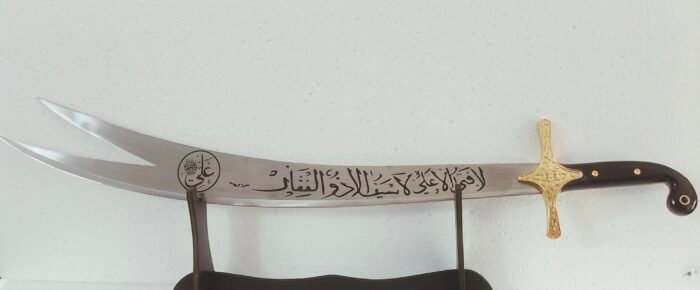 Zulfiqar Sword (Hajrat Ali Sword) - Image 6