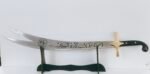 Zulfiqar Sword (Hajrat Ali Sword) - Image 8