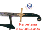 Zulfiqar Sword (Hajrat Ali Sword) - Image 2