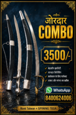 American Tega Talwar Combo - Image 2